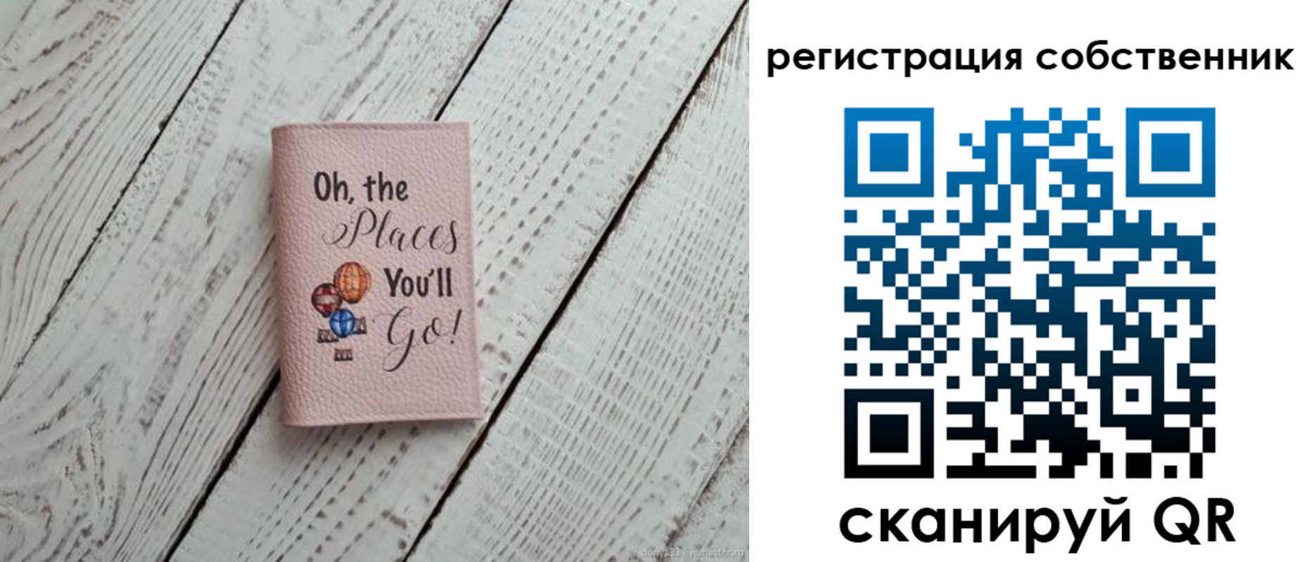 временная регистрация госуслуги в Калининградской области