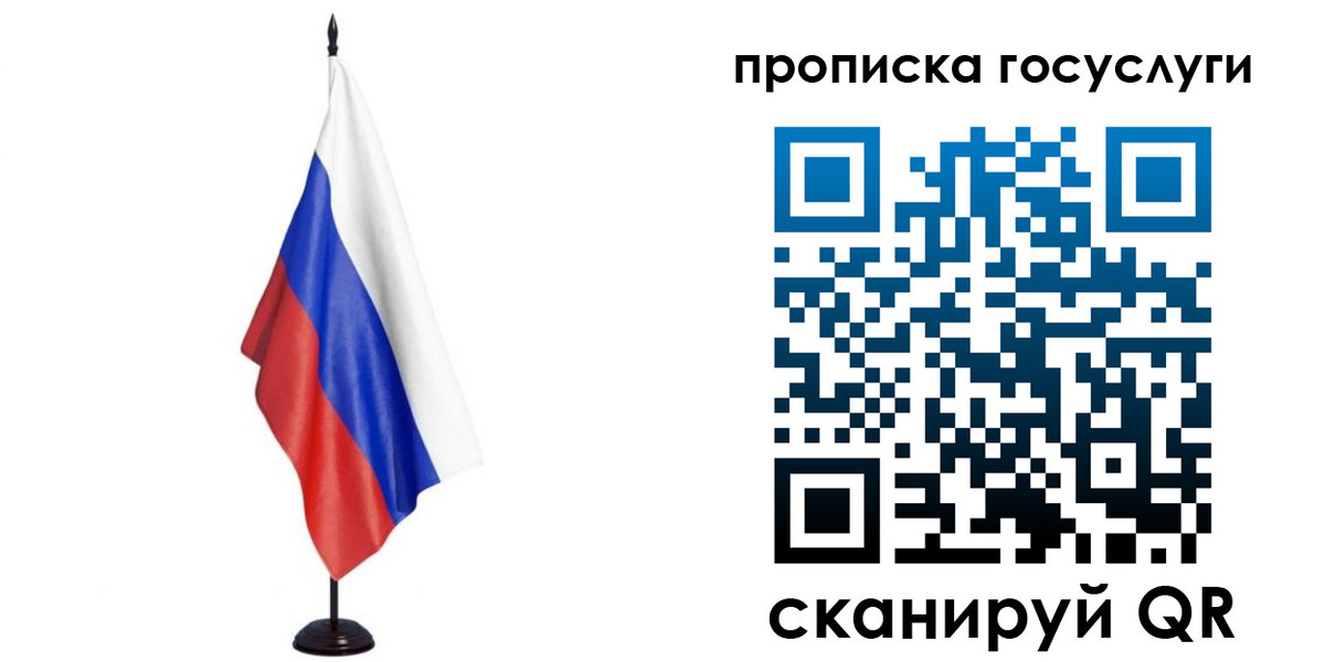 прописка гарантия в Калининградской области