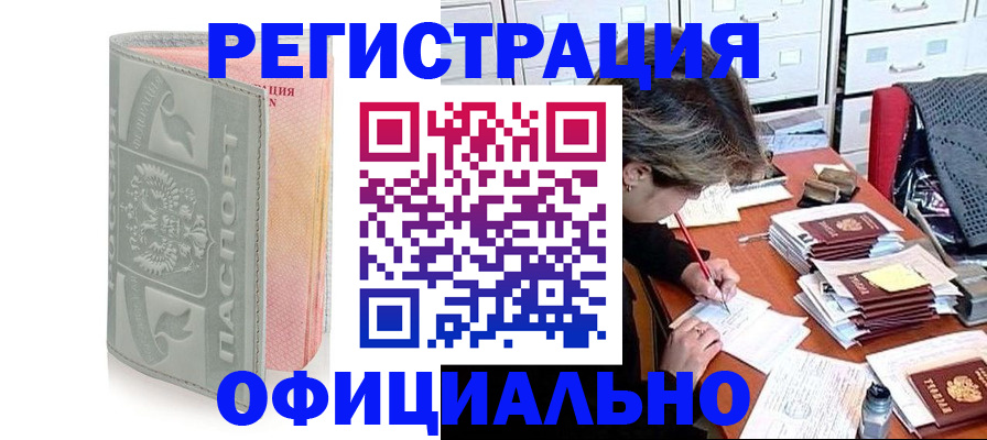 пропишу в квартире в Калининградской области